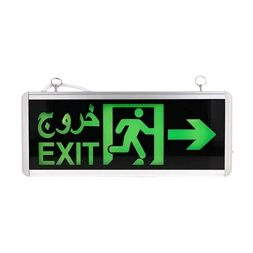 Exit Light